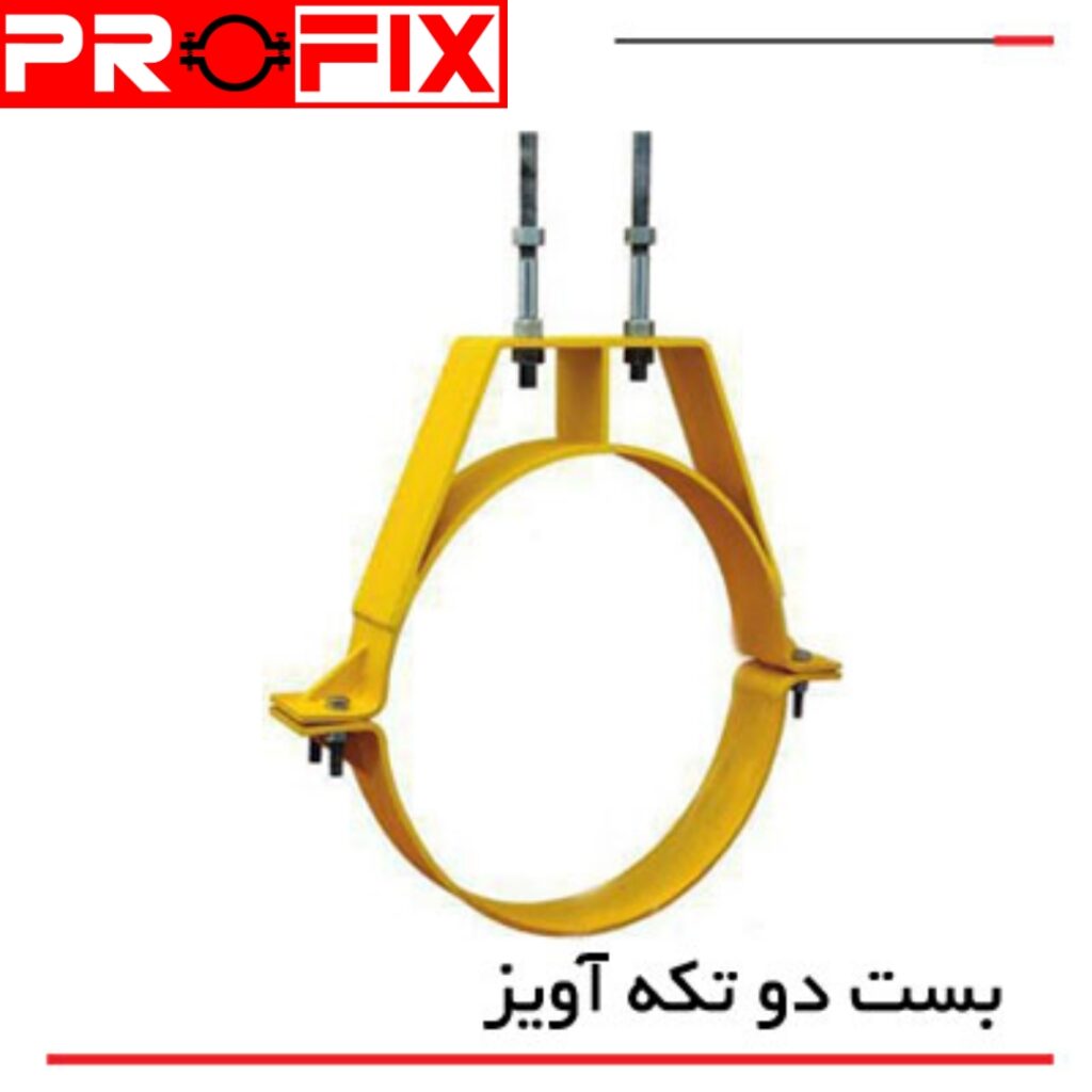 بست لوله