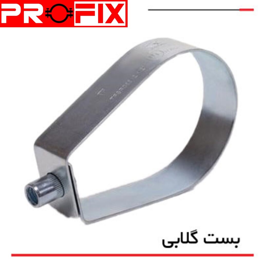 بست لوله