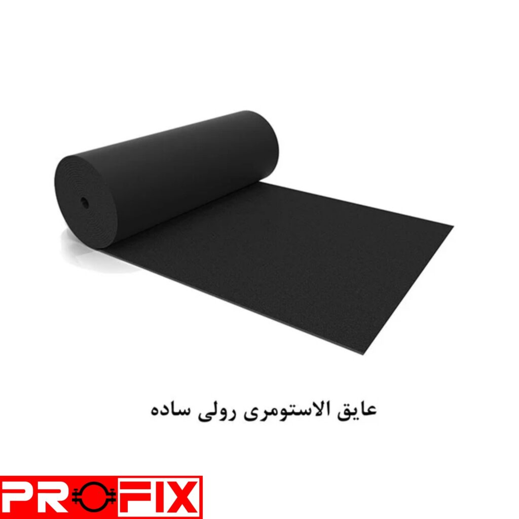 عایق الاستومری عایق الاستومری